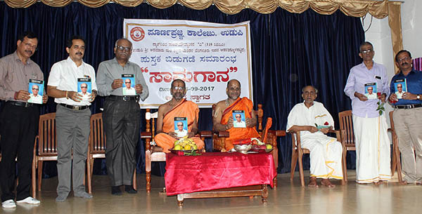 ಸಂಸ್ಕೃತದಿಂದ ಕನ್ನಡ ಸಾಹಿತ್ಯ ಪರಿಪೂರ್ಣ: ಪುತ್ತಿಗೆ ಸ್ವಾಮೀಜಿ